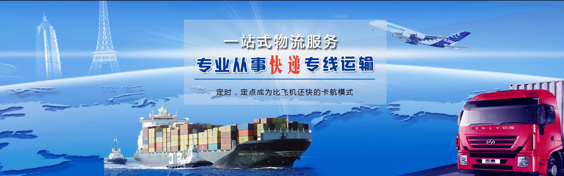 大竹到加拿大物流公司-大竹至加拿大物流专线-大竹空运到加拿大-优时通物流有限公司